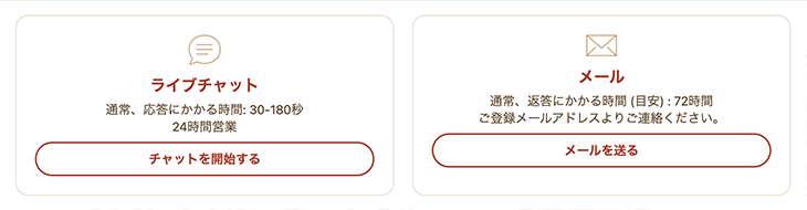 遊雅堂カジノのカスタマーサポート