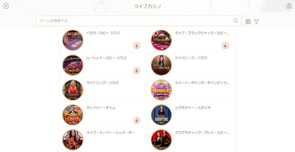 遊雅堂カジノのライブカジノ
