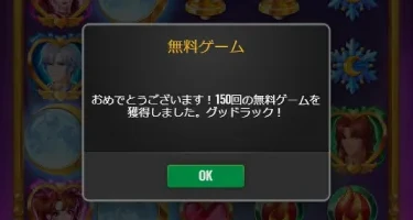 インターカジノ入金不要ボーナス