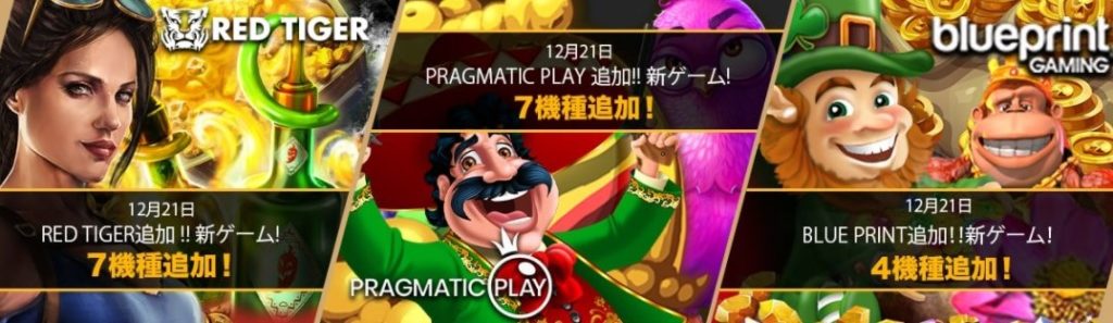 ジパングカジノで遊べるカジノゲーム