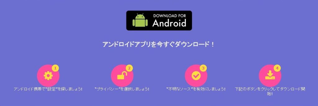 入金不要ボーナス