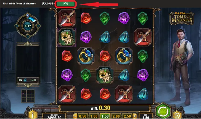 ジョイカジノの無料プレイ