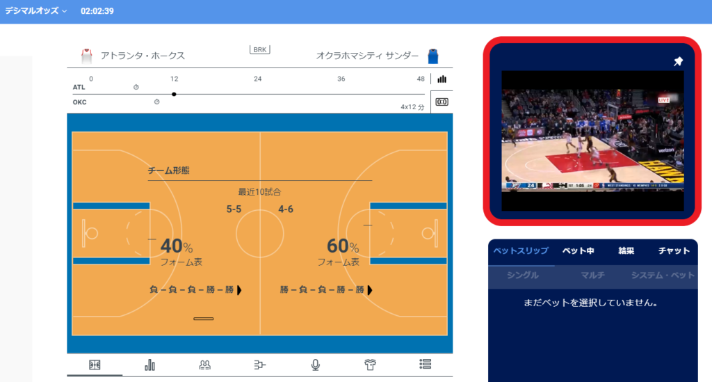 ビーベットのスポーツベットライブ視聴