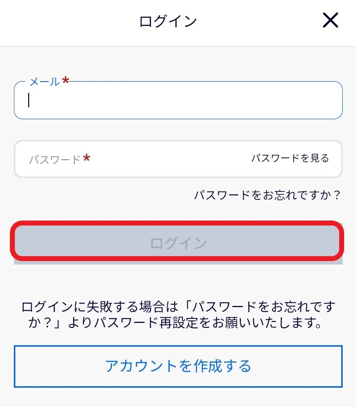 ビーベットのログイン方法2