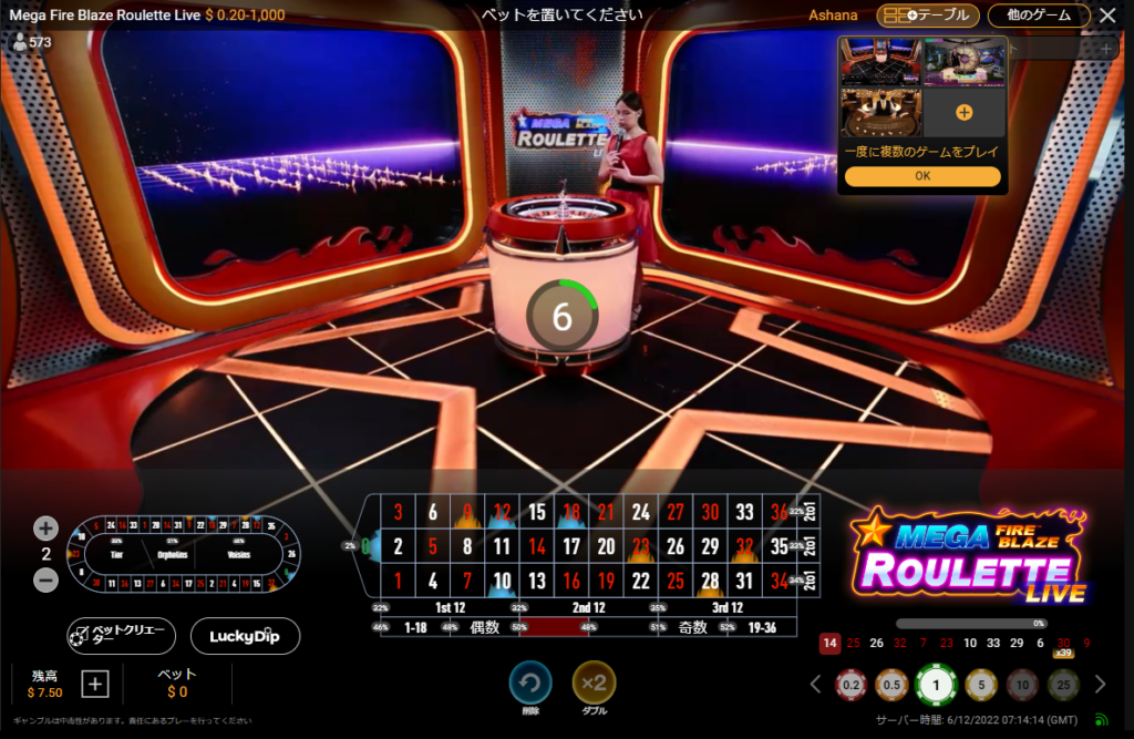 ビーベットのMega Fire Blaze Roulette Live