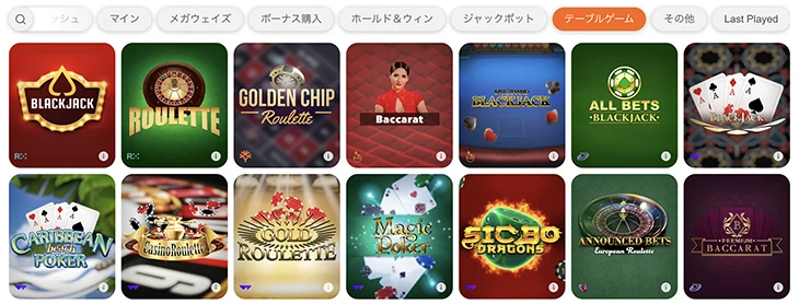 カジノエックスおすすめテーブルゲーム