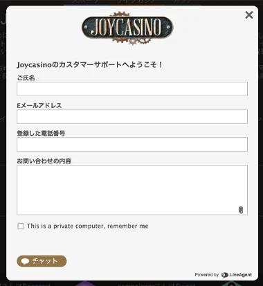 ジョイカジノの日本語サポート体制
