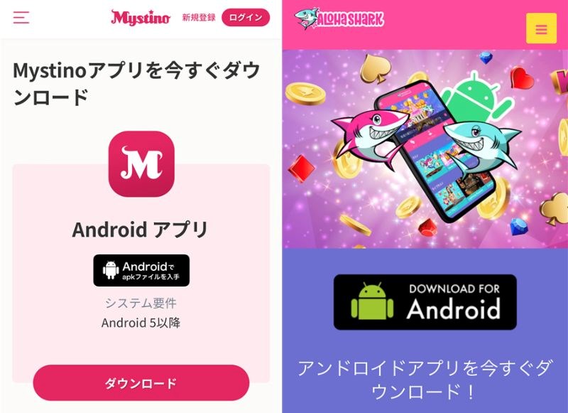 オンラインカジノ公式ホームページ
