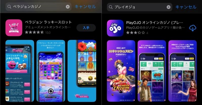 App Store