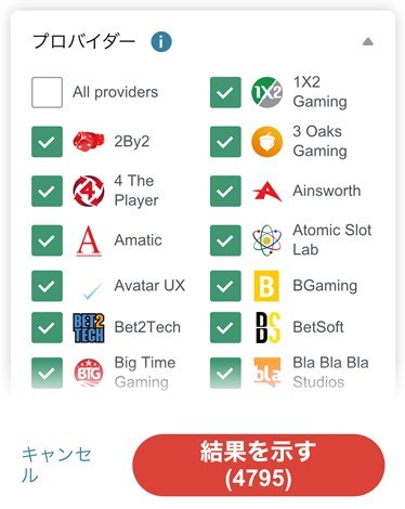 ゲームの配信数