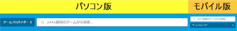 ベラジョンカジノで遊べるカジノゲーム数