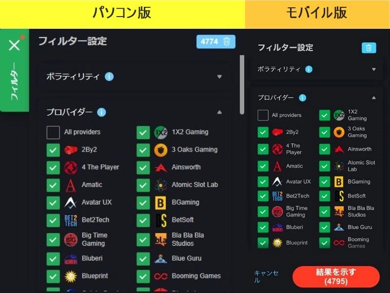 ボンズカジノで遊べるカジノゲーム数