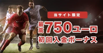 ベットレベルズの初回入金ボーナス