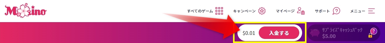 ステップ1：出金画面を表示