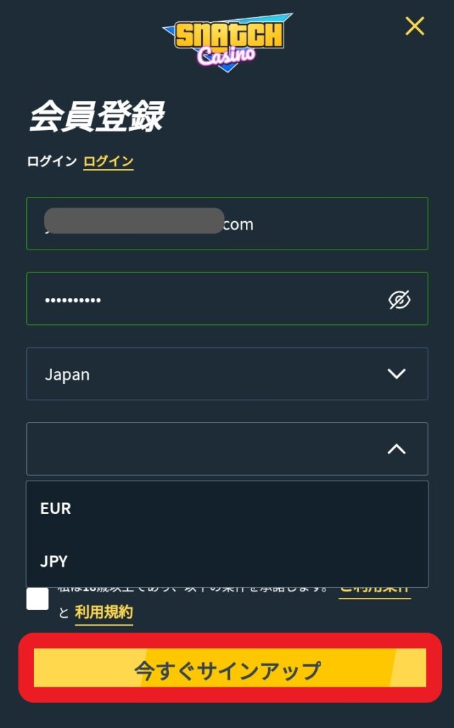 スナッチカジノ新規登録
