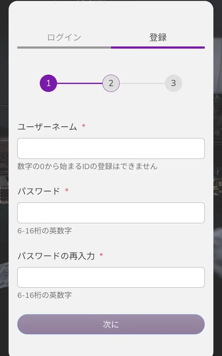ワンダーカジノ新規登録4