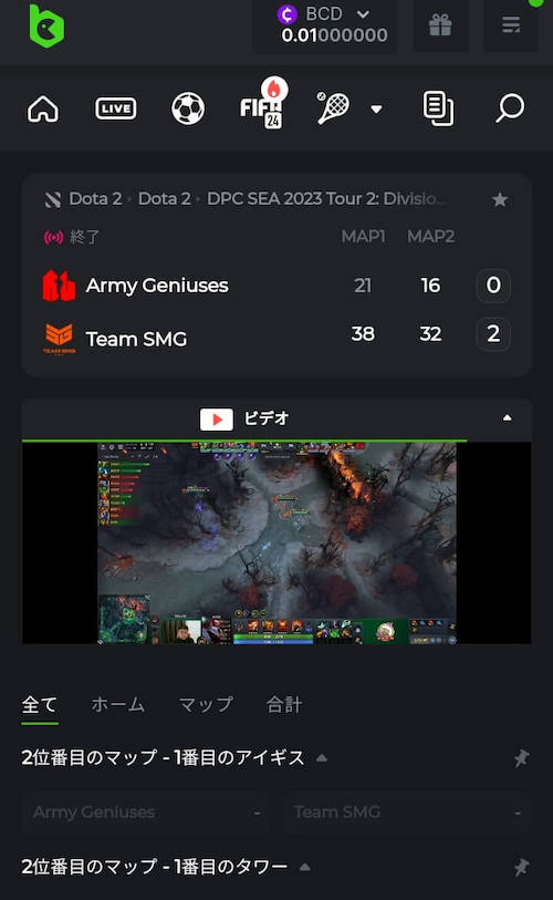 ビーシーゲームのEスポーツ