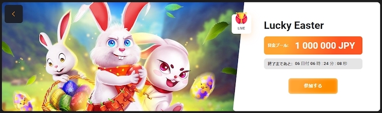 GG.ベットカジノのトーナメント
