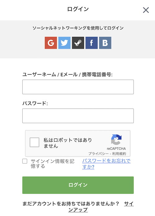 GG.ベットカジノのログイン方法