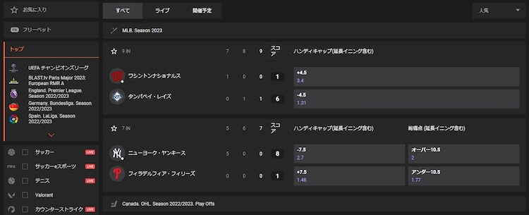 GG.ベットカジノのスポーツベットゲーム
