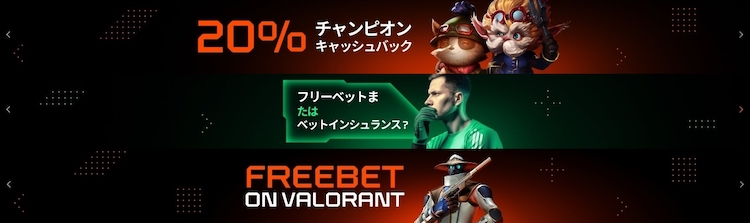 GG.ベットカジノのスポーツボーナス