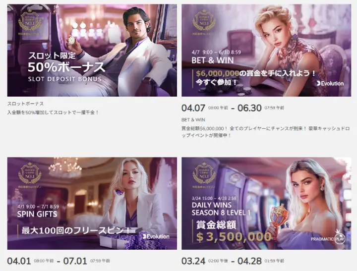 wonder casino promo