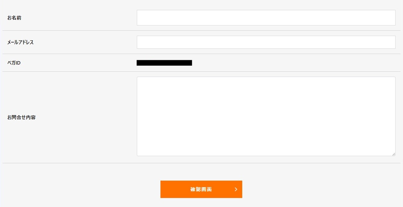 日本語サポート対応