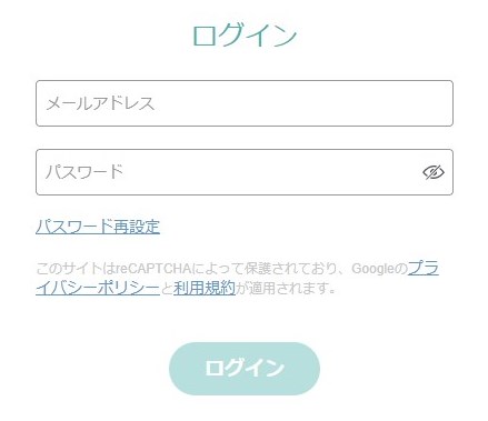 ログイン