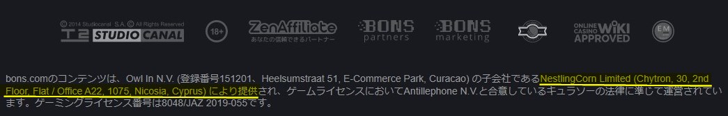 運営会社と所在地