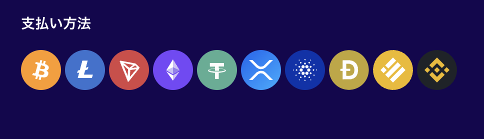 エンパイアアイオーは7種の人気仮想通貨で取引