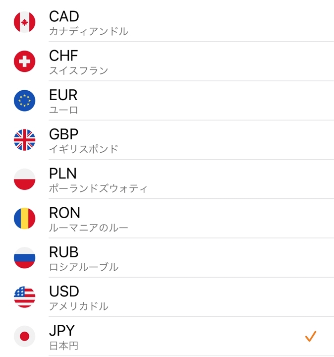 マッチベターの通過