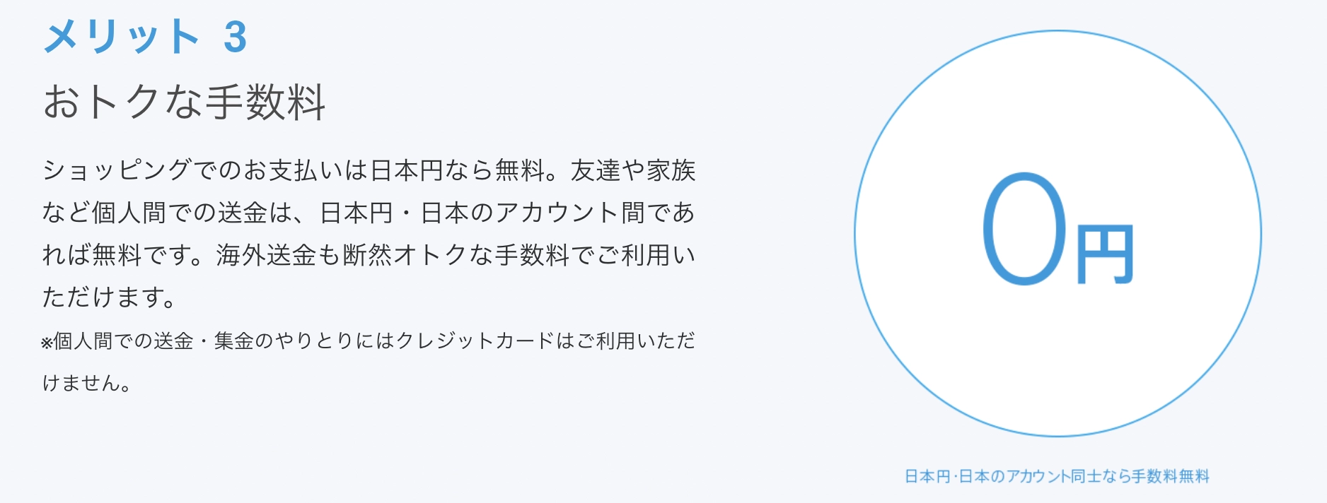 オンラインカジノでペイパルを使うメリット