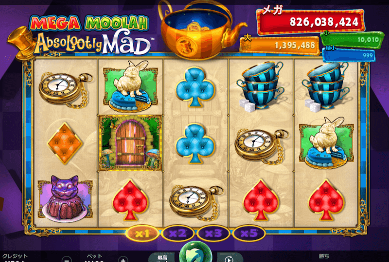 プログレッシブ・ジャックポット搭載スロット