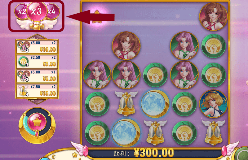 マルチプライヤー搭載スロット