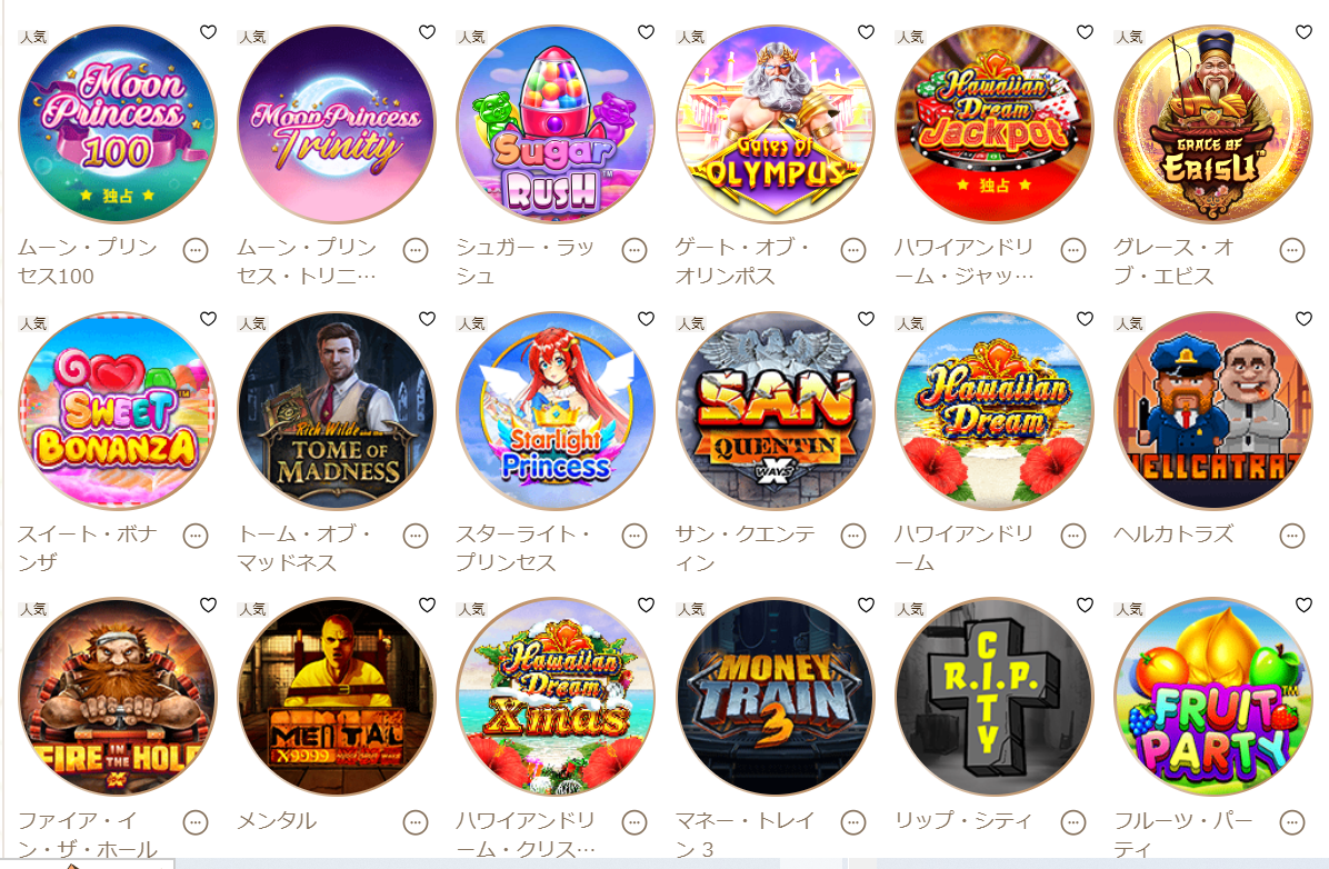 popular slot games