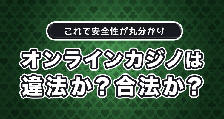 カジノサイトでプロから学んだ100の教訓