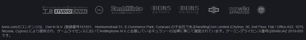 ライセンス情報