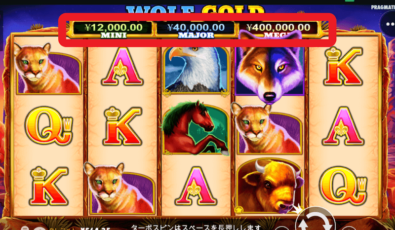ジャックポットスロット