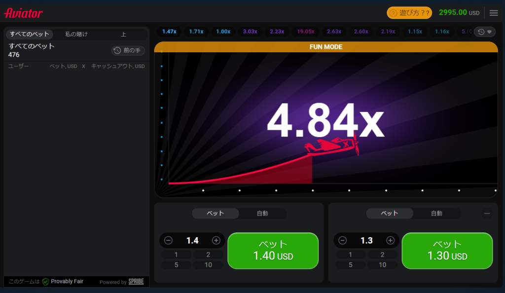 クラッシュゲームアビエイター