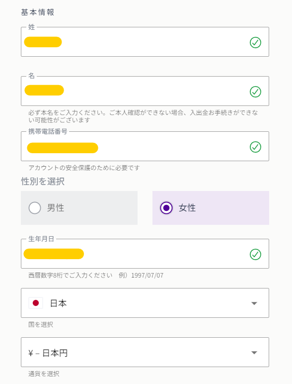 ミスティーノフリースピン獲得方法