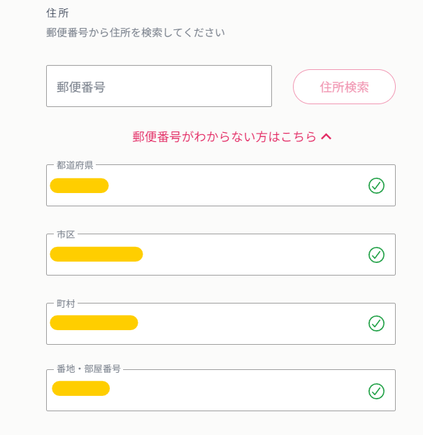 ミスティーノフリースピン獲得方法