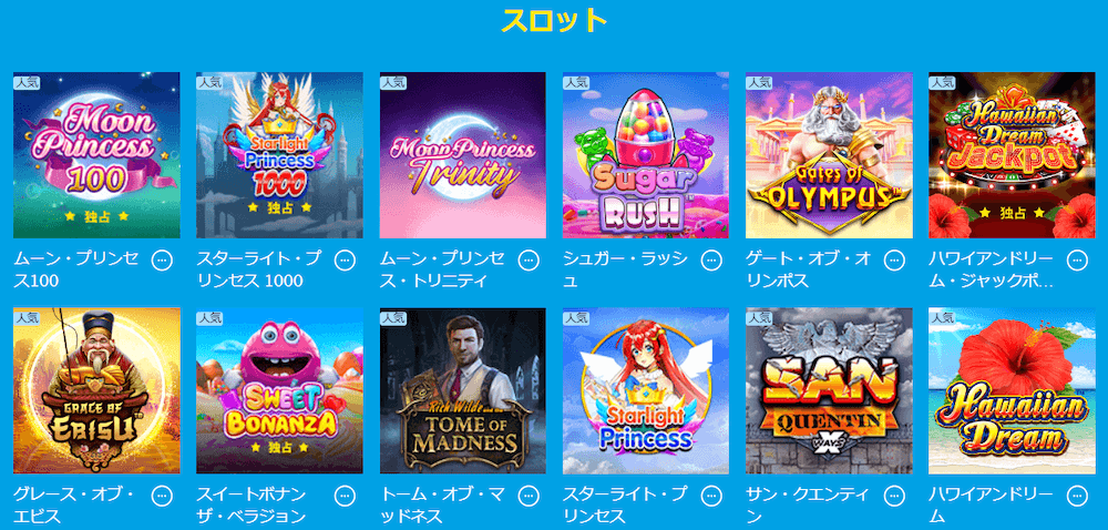 オンラインカジノのデモモードで遊ぶ方法