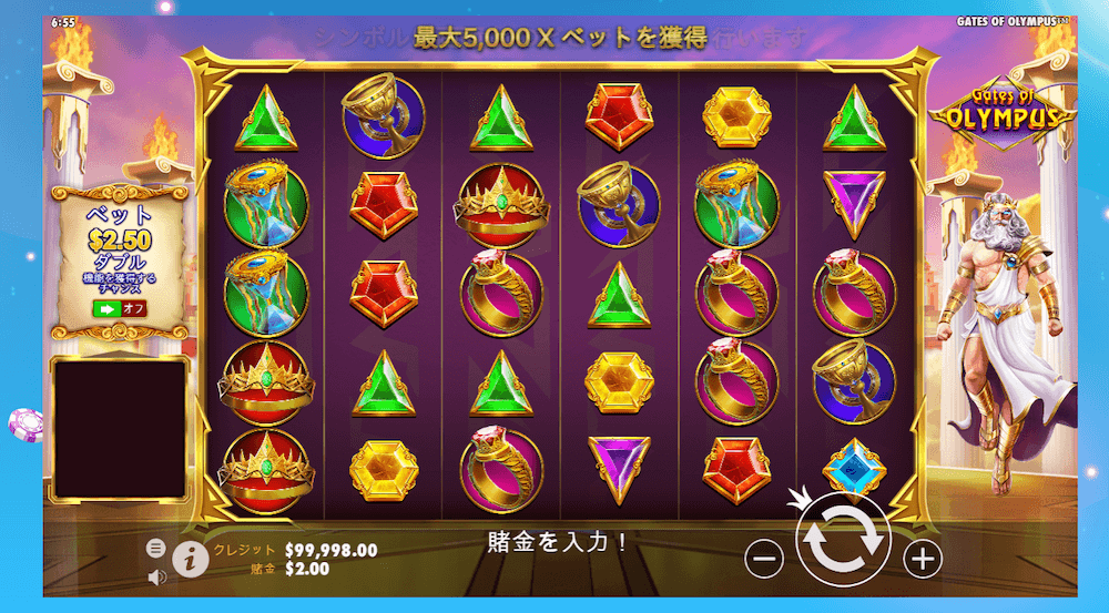オンラインカジノのデモモードで遊ぶ方法