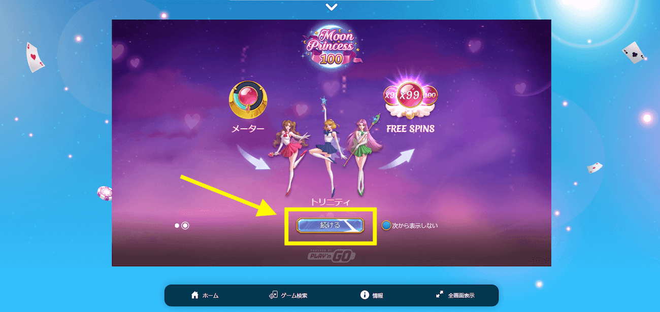 オンラインカジノのデモモードで遊ぶ方法