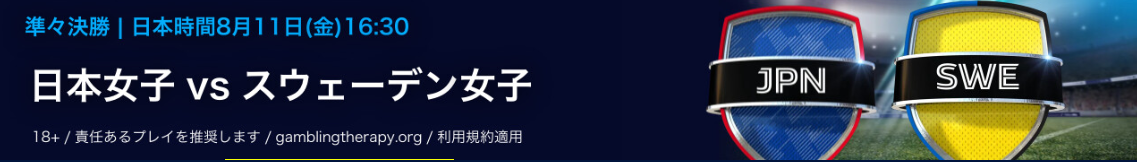 ワールドカップ