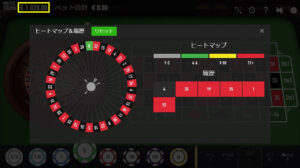オンラインカジノでのハーフストップ法の使い方