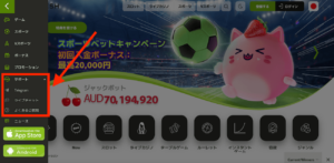 フレッシュカジノの日本語カスタマーサポート