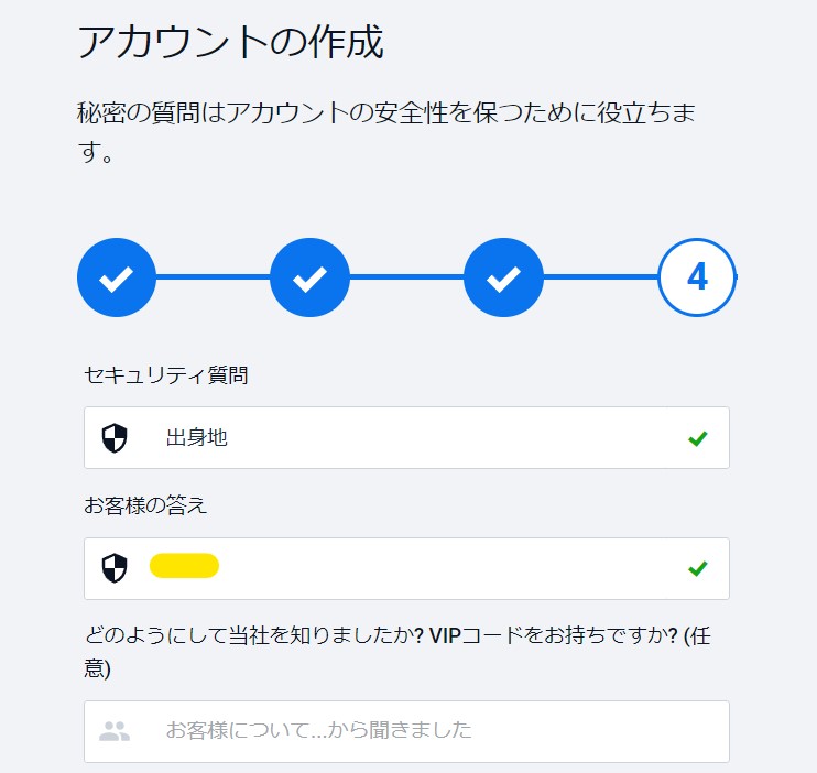 ピナクルカジノ　登録方法