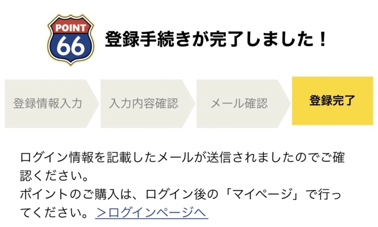 ポイント66を使ってオンラインカジノに入金する方法