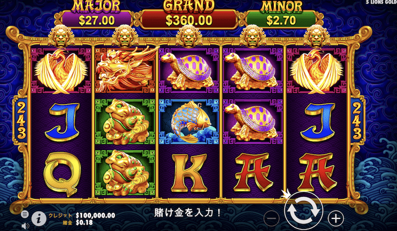 ライオンズゴールド